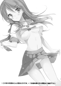 Page 2 of Little Sister My Sister