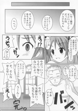 Page 40 of Chichi Chichi