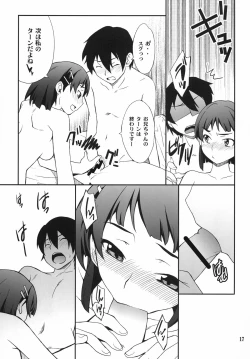 Page 17 of Favorite 2012