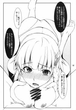 Page 35 of Favorite 2012