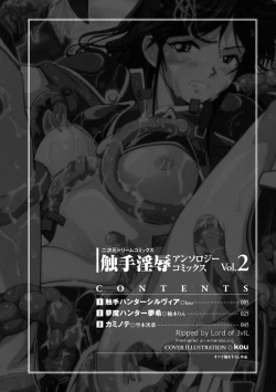 Page 4 of Shokushuu Injoku | The Rape of Tentacle Anthology Comics Vol.2