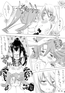 Page 12 of Poison Berry