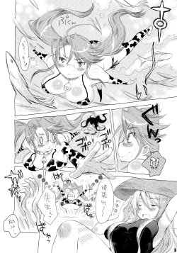 Page 8 of Poison Berry