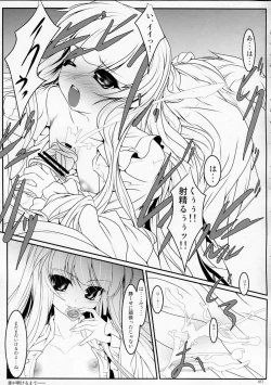 Page 16 of Sensual Girle-