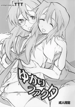 Page 1 of Yukari Factor