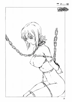 Page 25 of Foundation