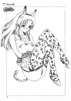 Page 30 of Foundation