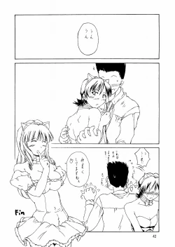 Page 41 of Foundation