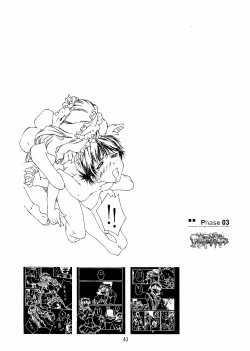 Page 42 of Foundation