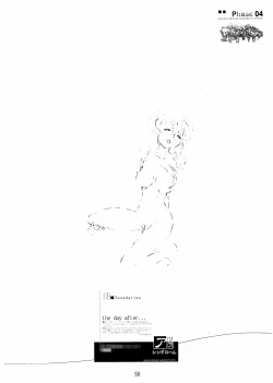 Page 49 of Foundation