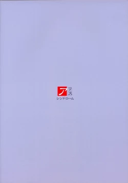 Page 50 of Foundation