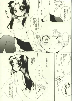 Page 13 of Jigoku no Kisetsu