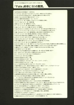 Page 23 of Jigoku no Kisetsu