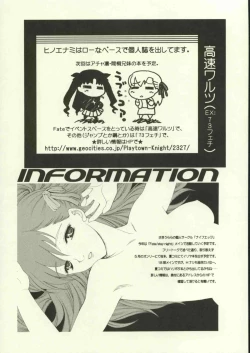 Page 47 of Jigoku no Kisetsu