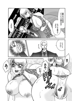 Page 134 of Reizoku no Hanazono 1-10