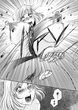 Page 177 of Reizoku no Hanazono 1-10