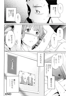 Page 96 of Shitai Kara Suru no