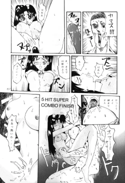 Page 66 of Tankou no Houshu