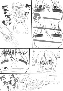 Page 9 of Minna no album