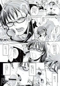 Page 10 of Nerawaretemasuyo, Sakuma-san. A