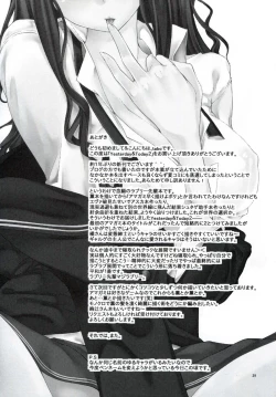 Page 28 of Yesterday&Today2