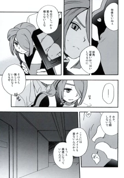 Page 10 of DE-10 Replay