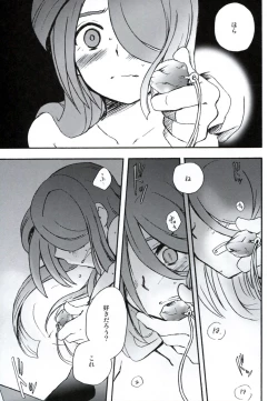 Page 14 of DE-10 Replay