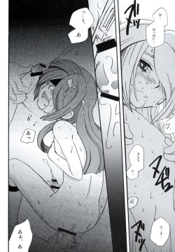 Page 25 of DE-10 Replay