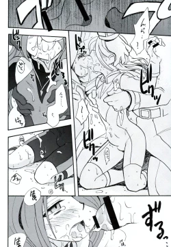 Page 37 of DE-10 Replay