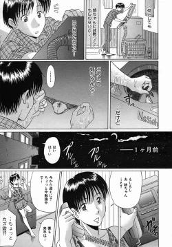 Page 159 of COMIC MUJIN 2005-09