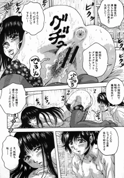 Page 31 of COMIC MUJIN 2005-09