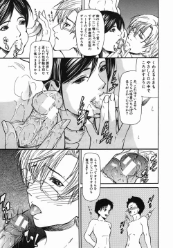 Page 377 of COMIC MUJIN 2005-09