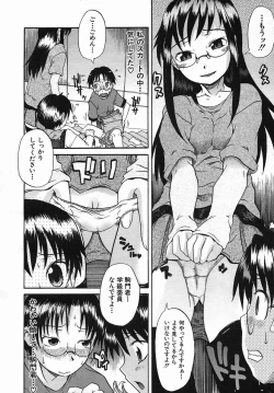 Page 400 of COMIC MUJIN 2005-09