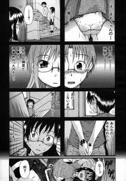 Page 403 of COMIC MUJIN 2005-09