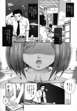 Page 429 of COMIC MUJIN 2005-09