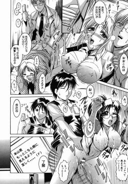 Page 470 of COMIC MUJIN 2005-09