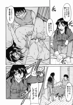 Page 624 of COMIC MUJIN 2005-09