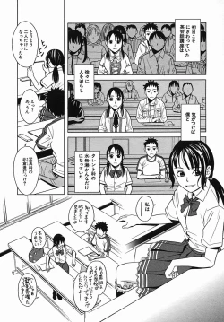 Page 646 of COMIC MUJIN 2005-09