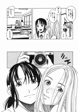 Page 658 of COMIC MUJIN 2005-09