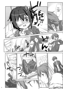 Page 7 of Rikka to Koi Shitai