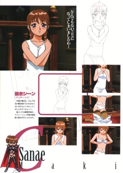 Page 26 of Idol Janshi Suchie-Pai 2 Artbook