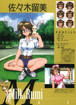 Page 30 of Idol Janshi Suchie-Pai 2 Artbook