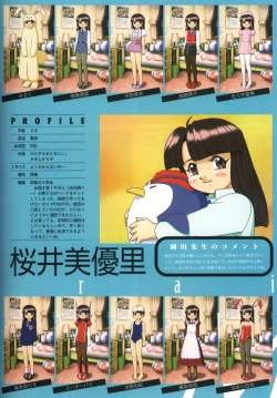 Page 48 of Idol Janshi Suchie-Pai 2 Artbook