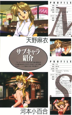 Page 49 of Idol Janshi Suchie-Pai 2 Artbook