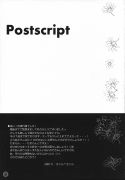 Page 24 of Aimai3Cm?