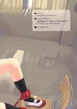 Page 28 of Epilogue 2