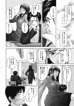 Page 114 of COMIC MUJIN 2005-10