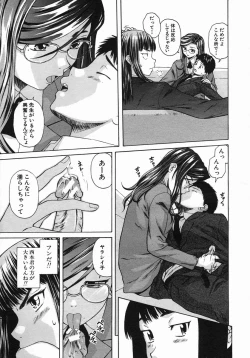 Page 121 of COMIC MUJIN 2005-10