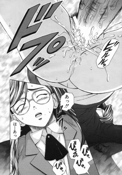 Page 128 of COMIC MUJIN 2005-10