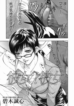 Page 141 of COMIC MUJIN 2005-10